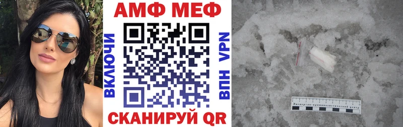 цена наркотик Темников Amphetamine 97%