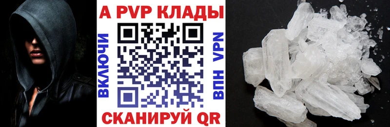 А ПВП Соль  блэк спрут   Темников 