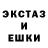 MDMA кристаллы Aigul Baishegasheva