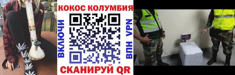 продажа наркотиков Темников COCAIN FishScale