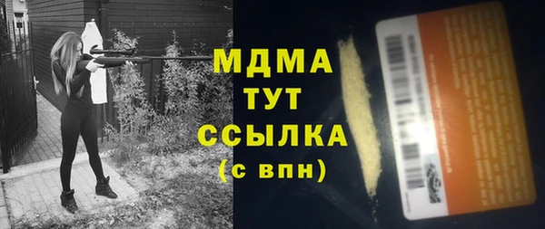 круглые Медногорск