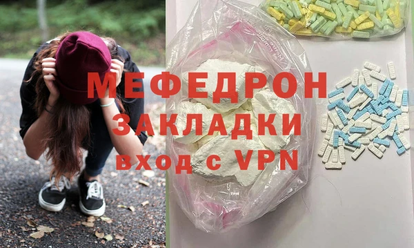 эйфоретик Майский