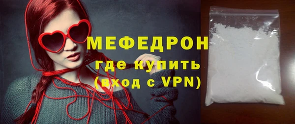 эйфоретик Майский