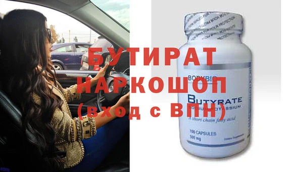 круглые Медногорск