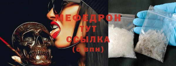 Альфа ПВП Мегион