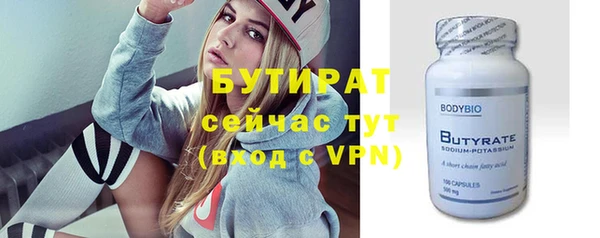 соль ск Медвежьегорск
