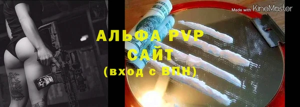 соль ск Медвежьегорск