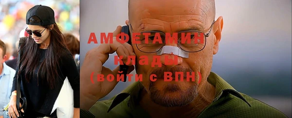 герыч Магас