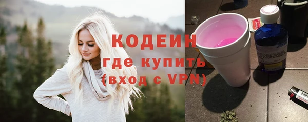 молекула духа Магадан