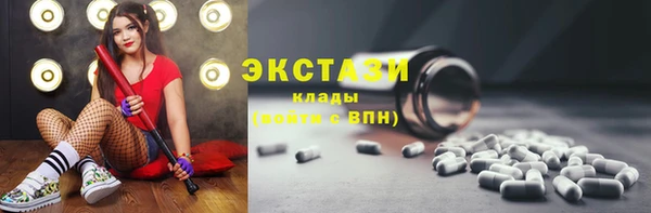 соль ск Медвежьегорск