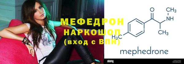 Альфа ПВП Мегион