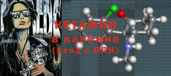 герыч Магас