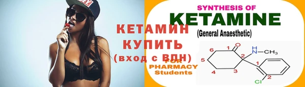 молекула духа Магадан