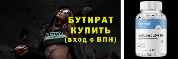 герыч Магас