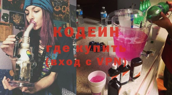 герыч Магас