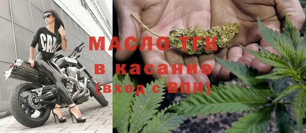 герыч Магас