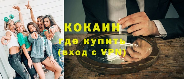 Альфа ПВП Мегион