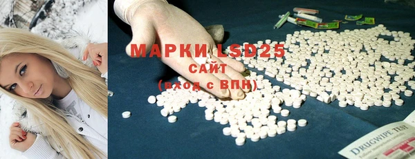 герыч Магас