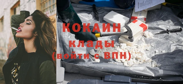 герыч Магас