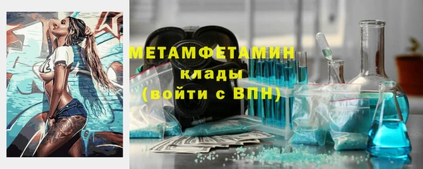 герыч Магас