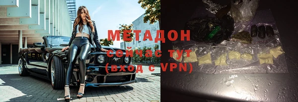герыч Магас
