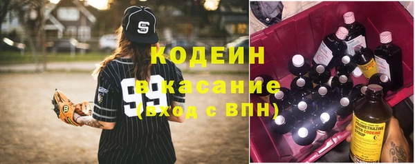 герыч Магас