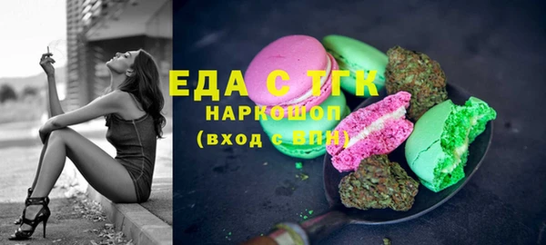 герыч Магас