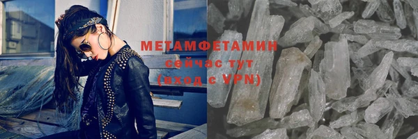 соль ск Медвежьегорск
