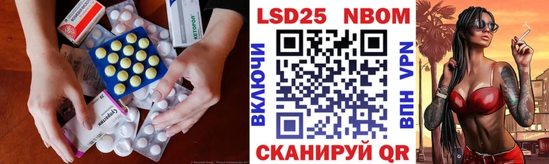 Лсд 25 экстази ecstasy  Темников 