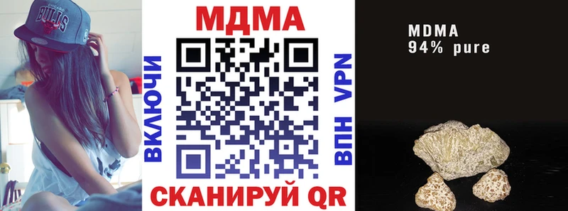 MDMA VHQ  Темников 