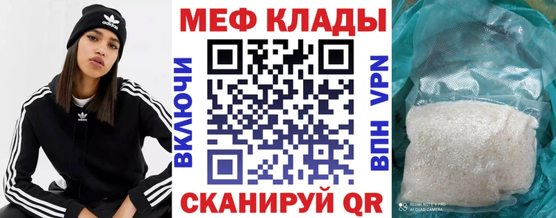 хочу   Темников  МЯУ-МЯУ кристаллы 
