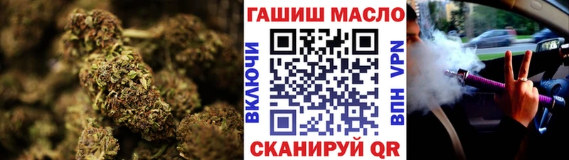 Дистиллят ТГК THC oil  где купить наркоту  Темников 
